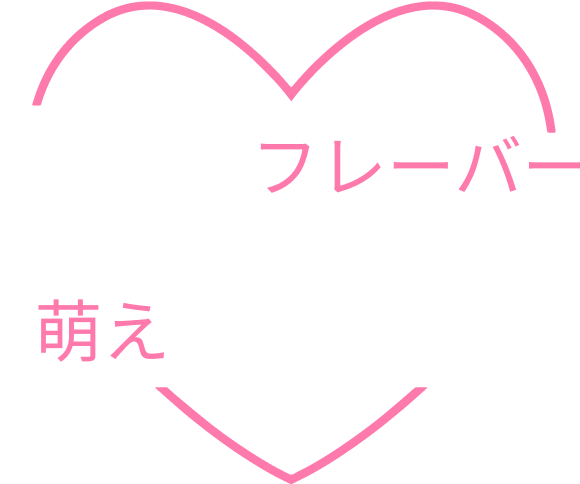 MoeFlavor